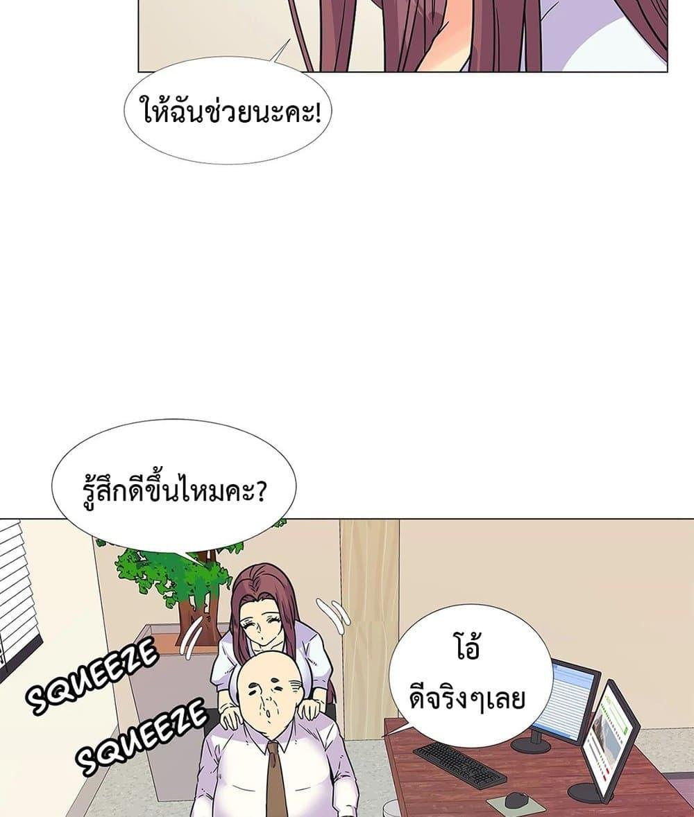 หน้า 43