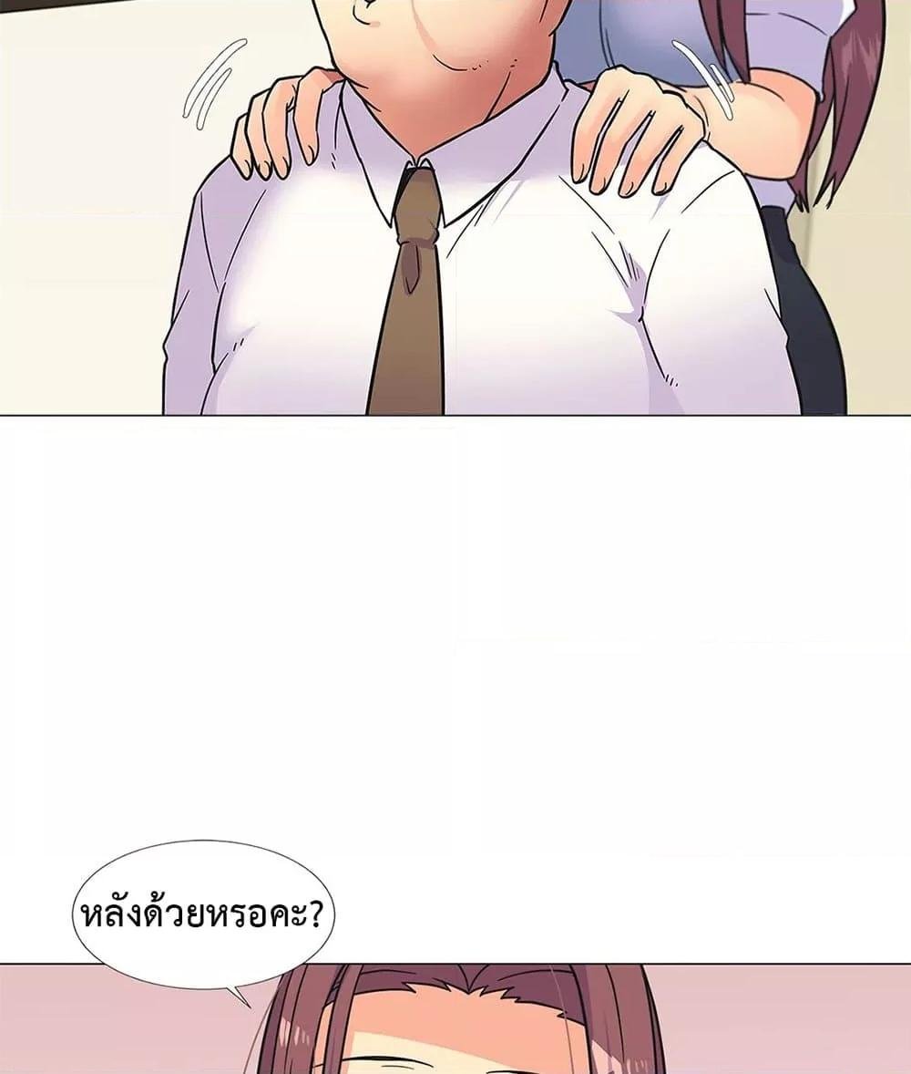 หน้า 45