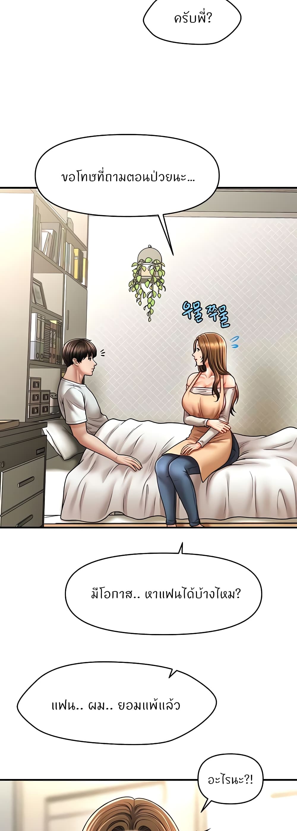 หน้า 45