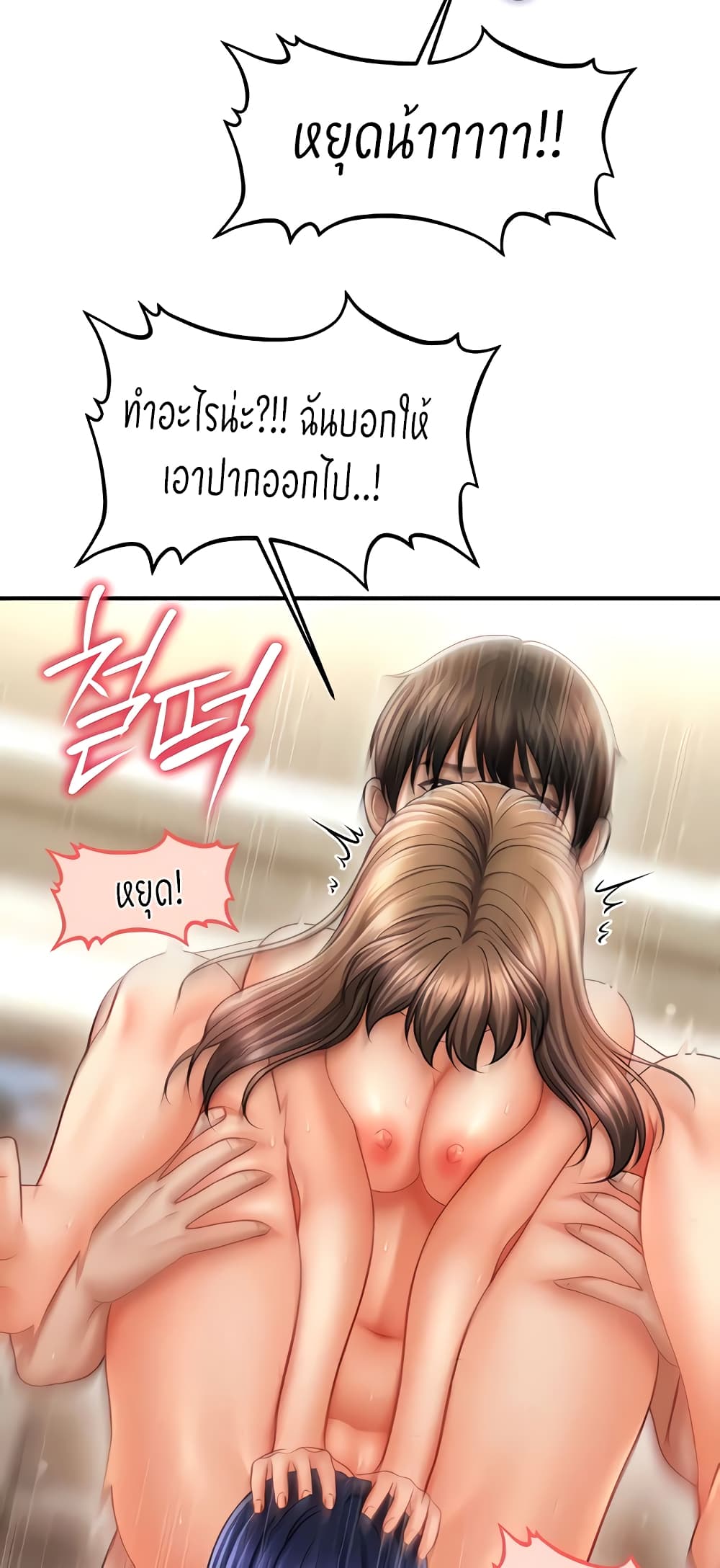 หน้า 45