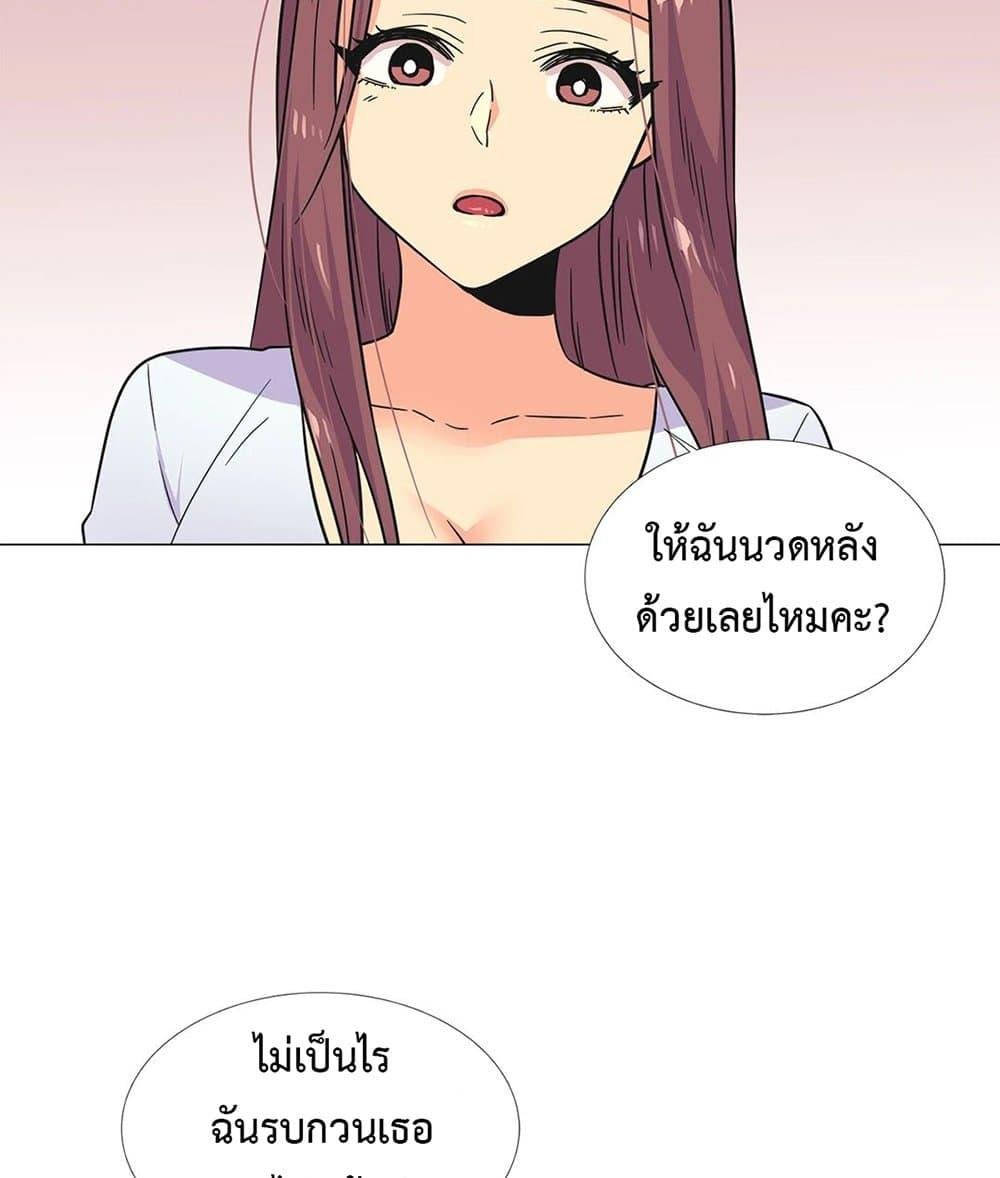 หน้า 46