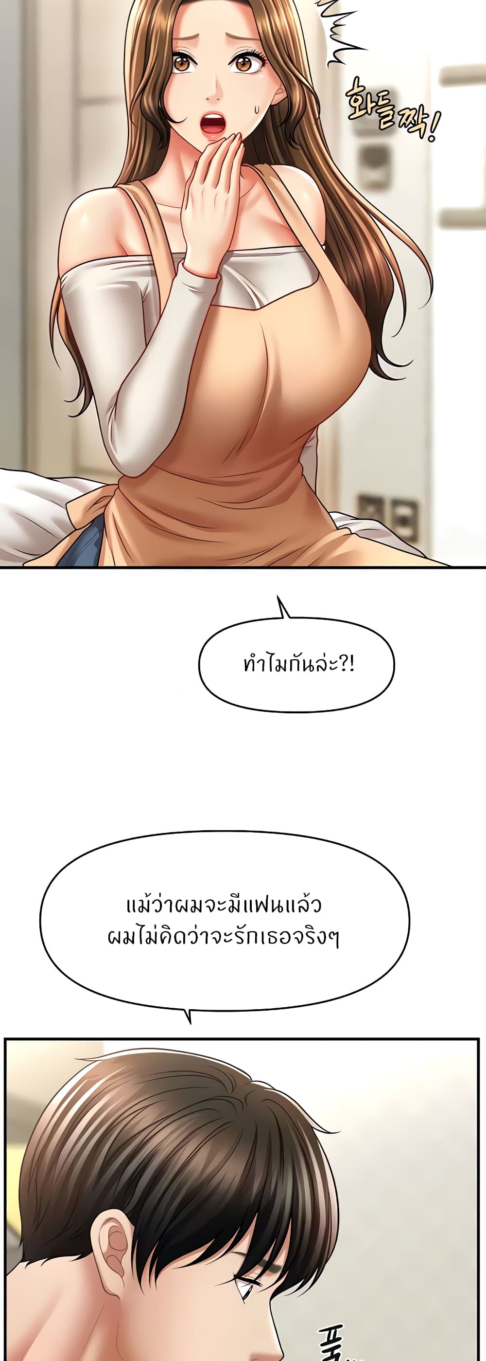 หน้า 46
