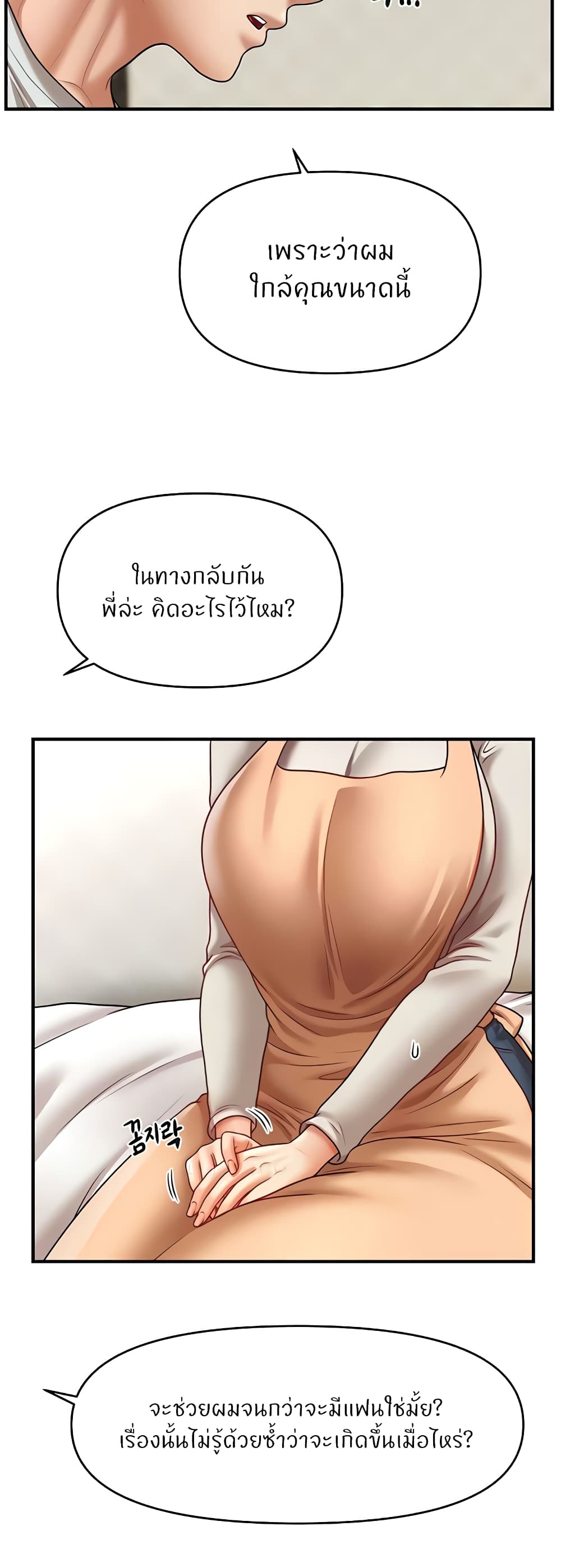 หน้า 47