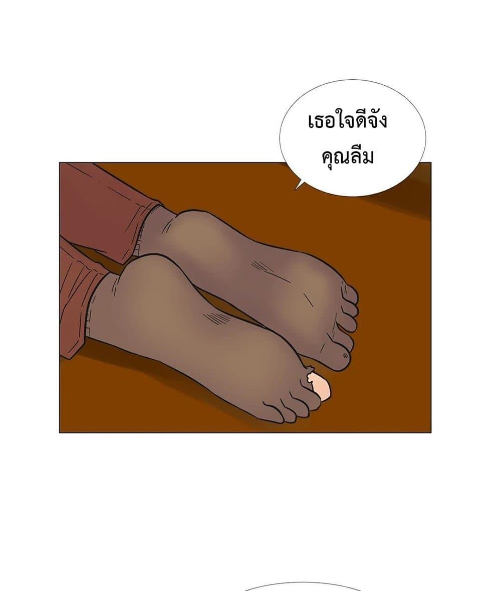 หน้า 49