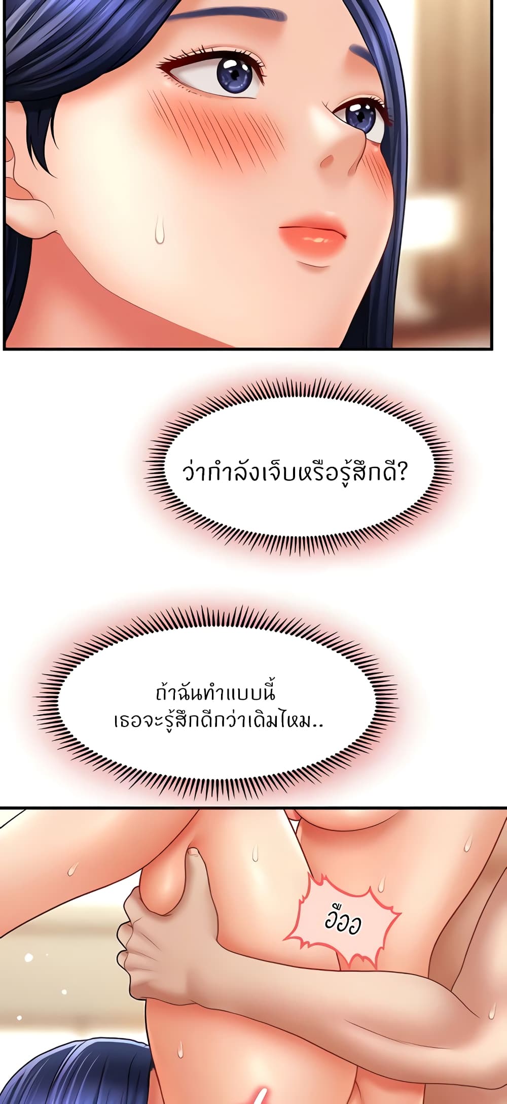 หน้า 50