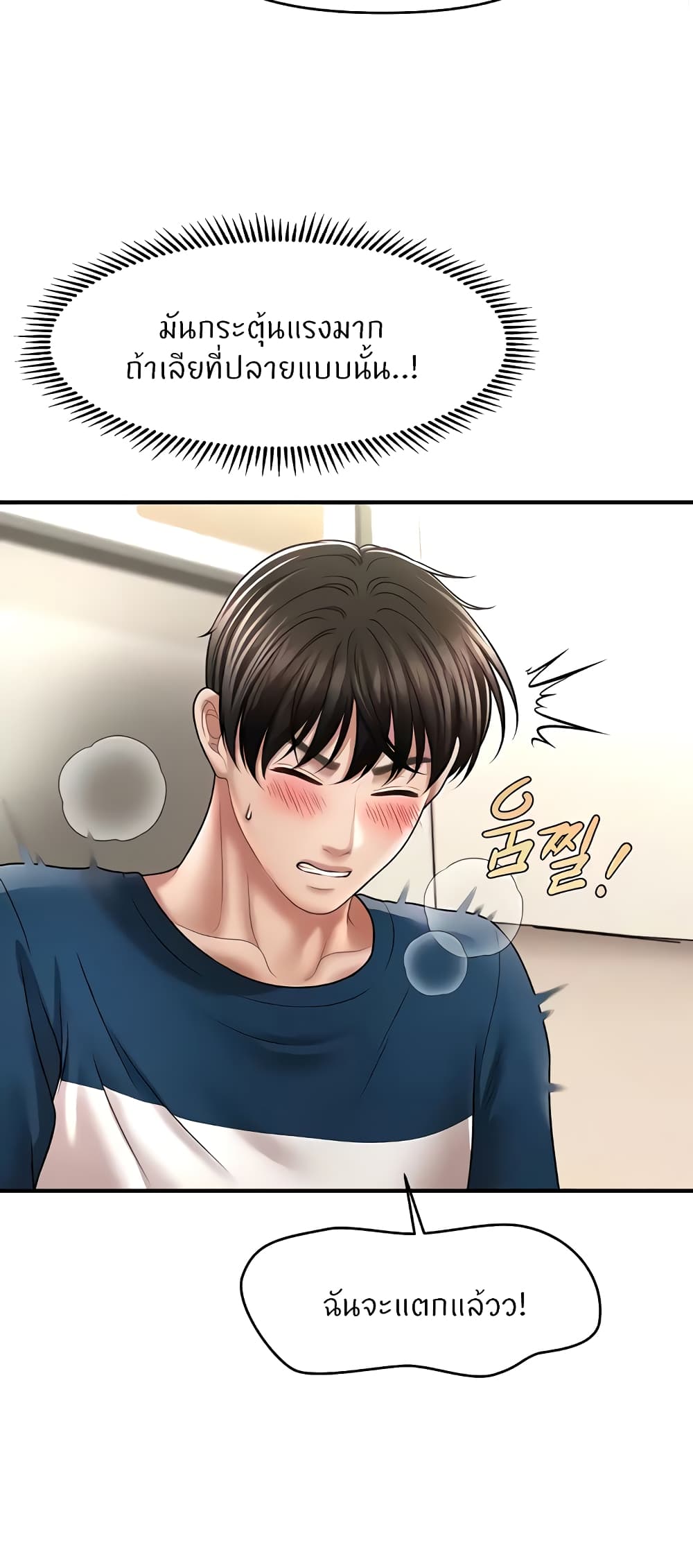 หน้า 52