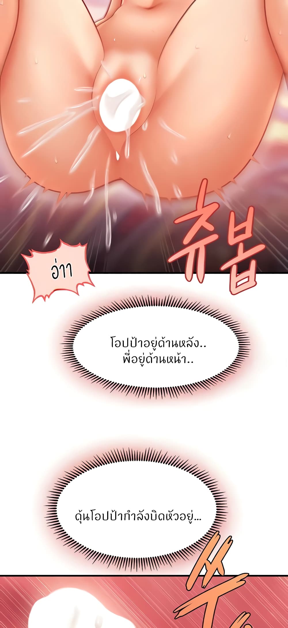 หน้า 52