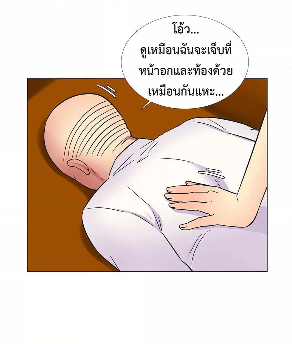 หน้า 55