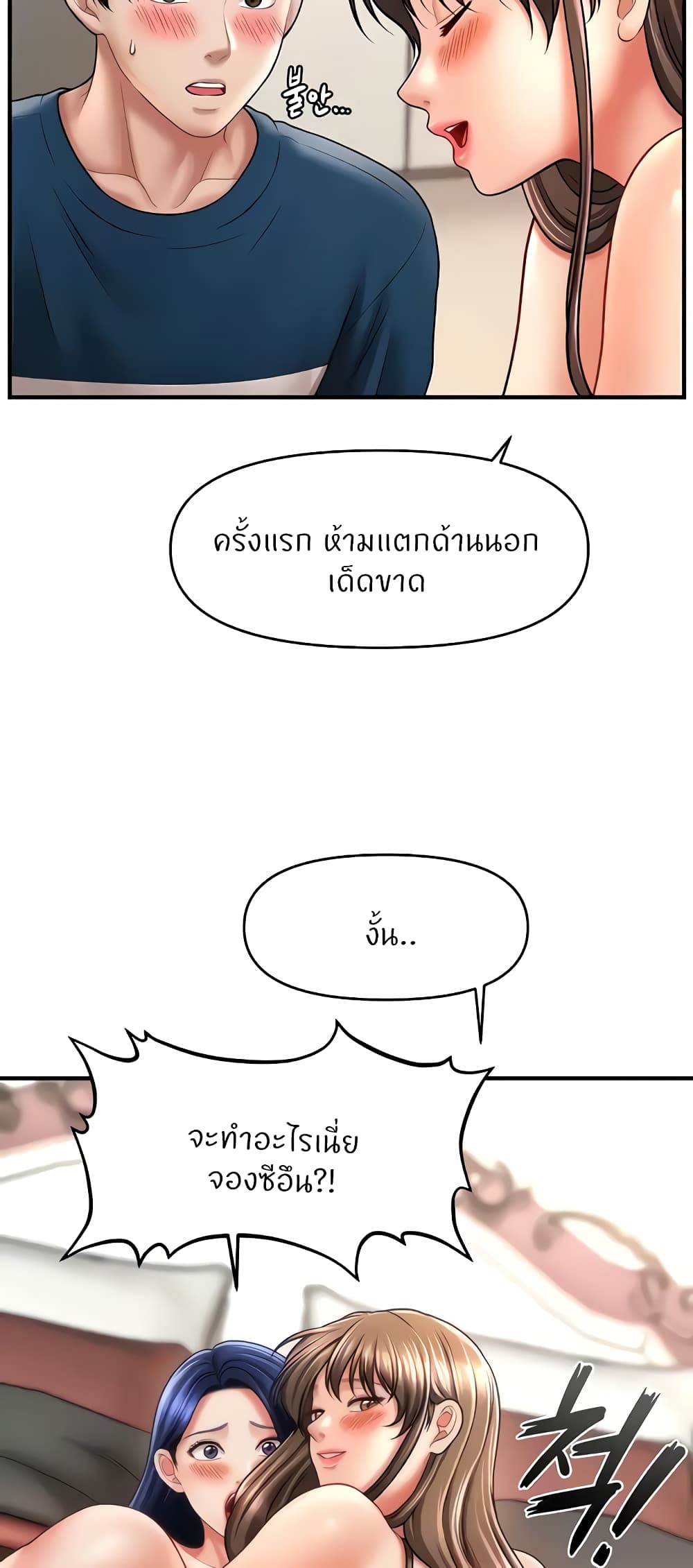 หน้า 55