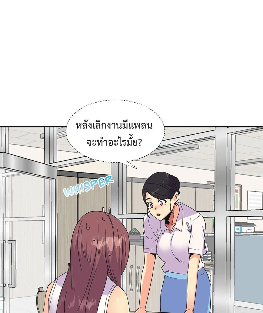 หน้า 55