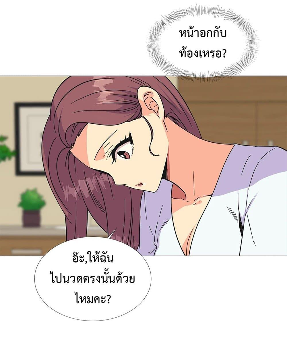 หน้า 56