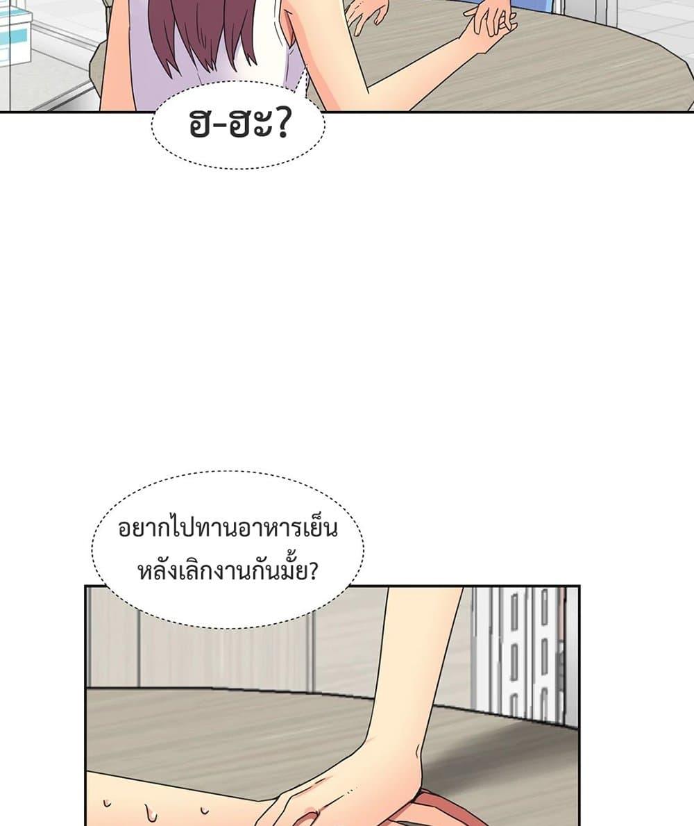 หน้า 56