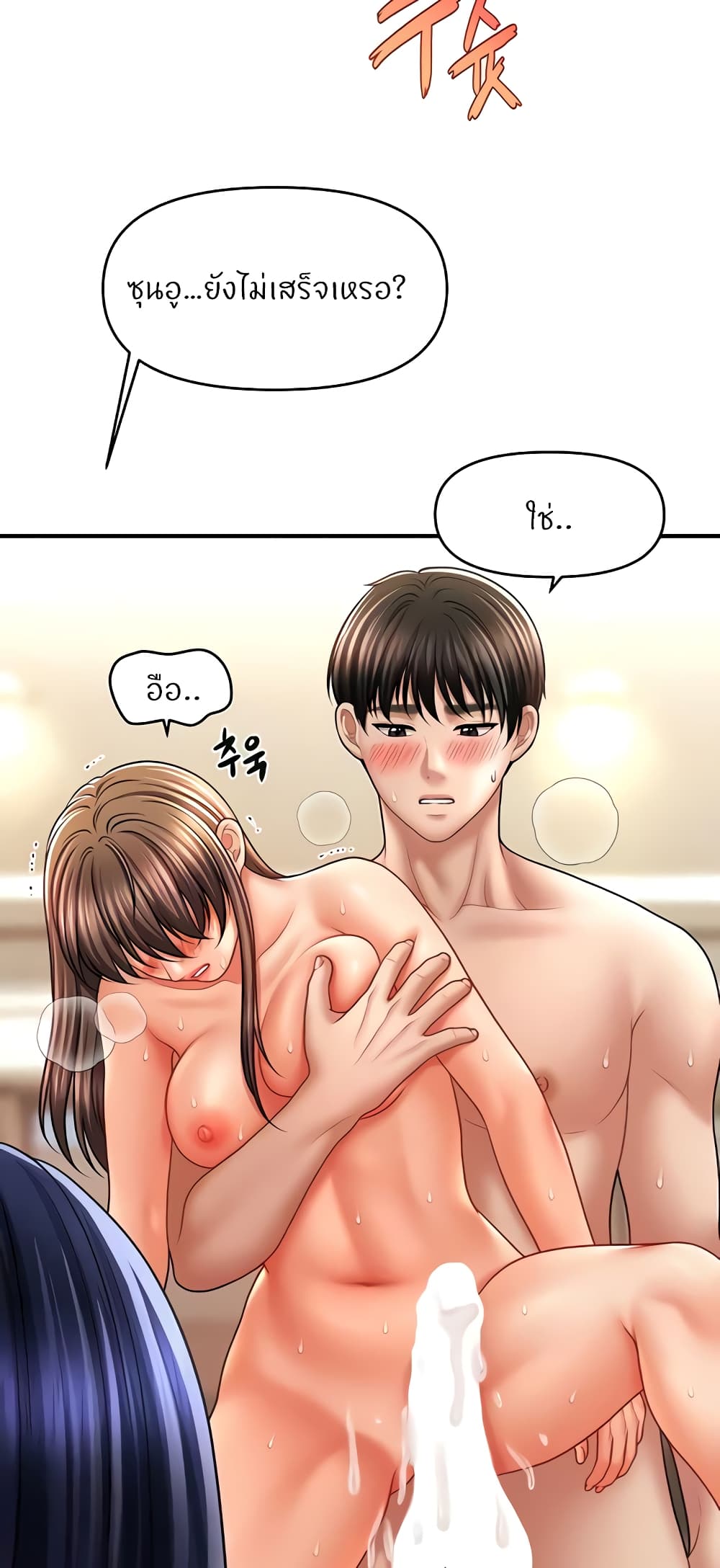 หน้า 56