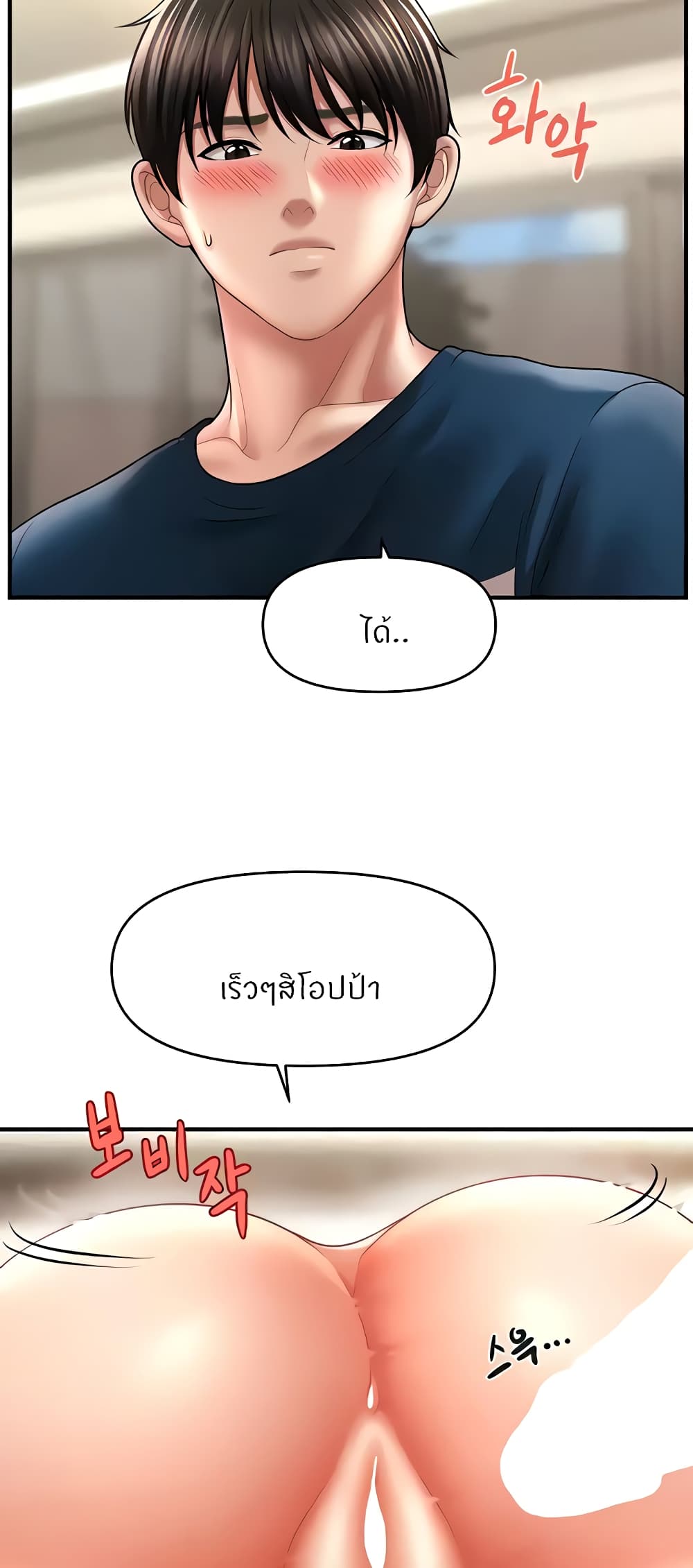 หน้า 57