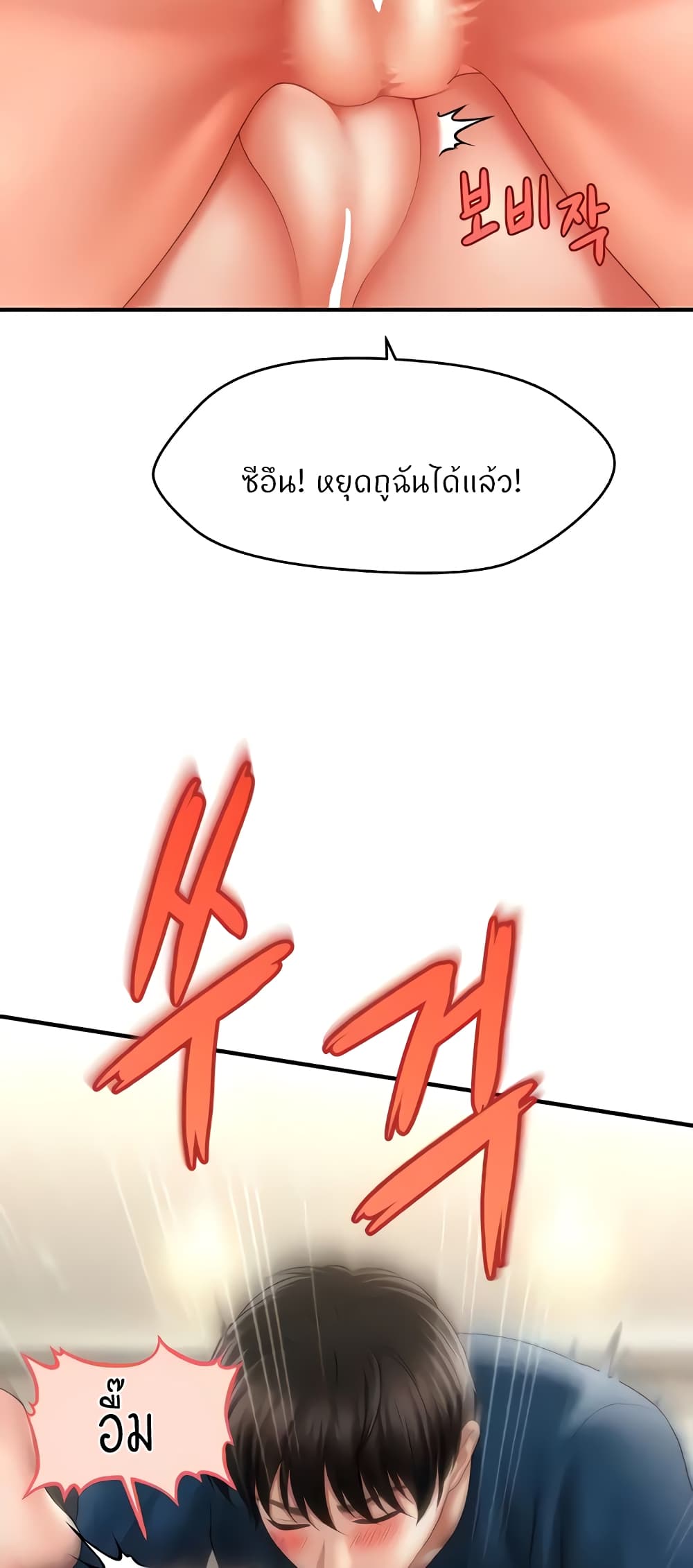 หน้า 58