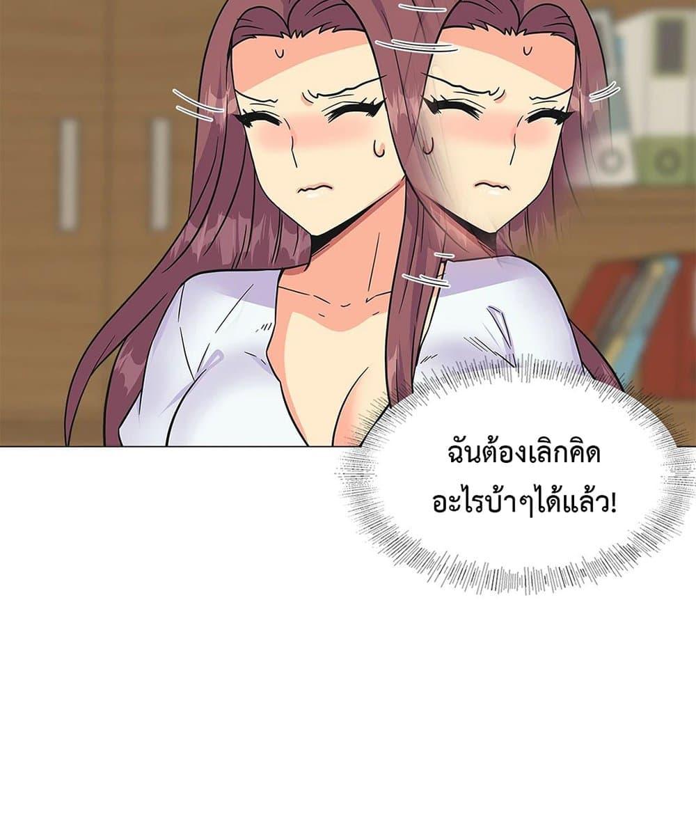 หน้า 63