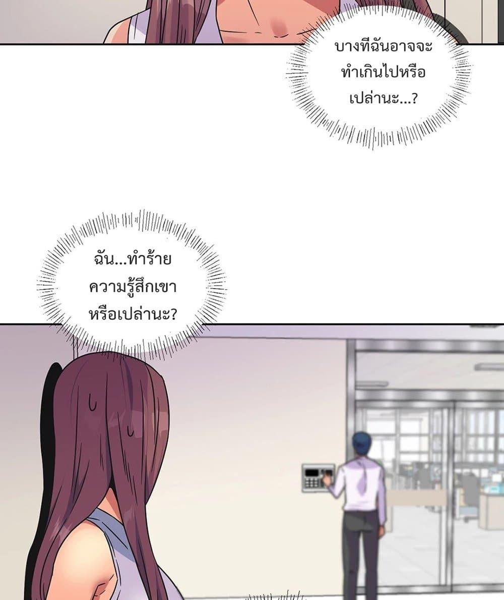 หน้า 65