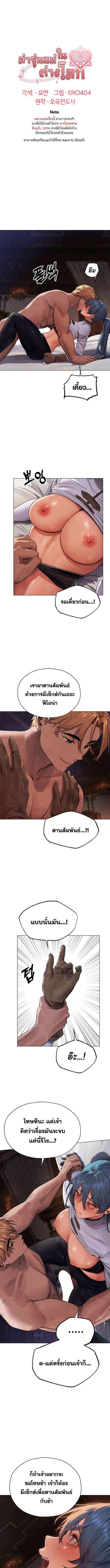 หน้า 1