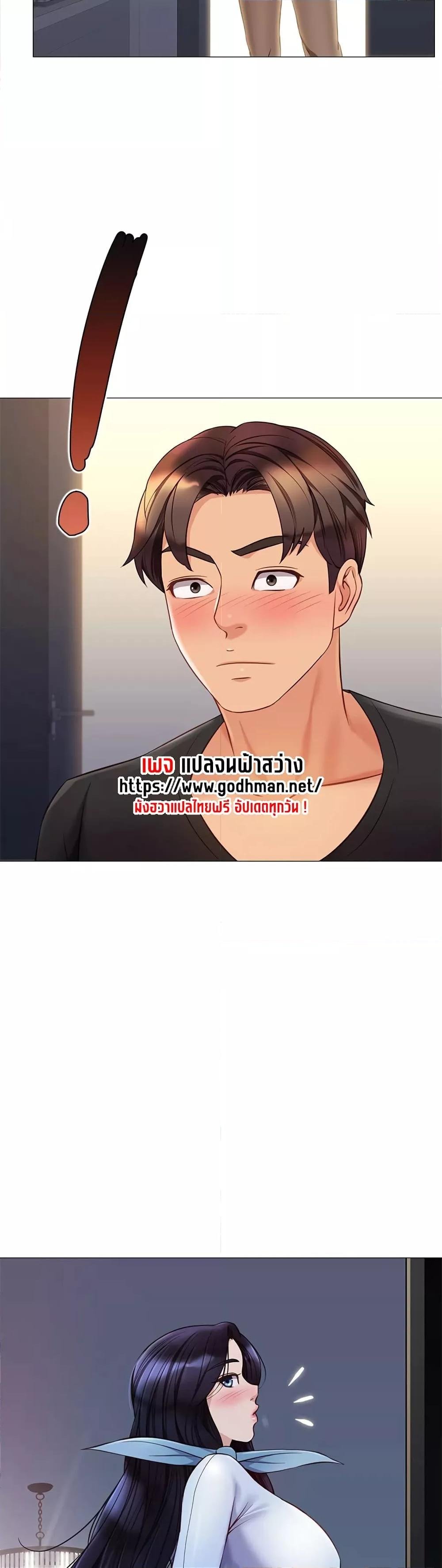 หน้า 21