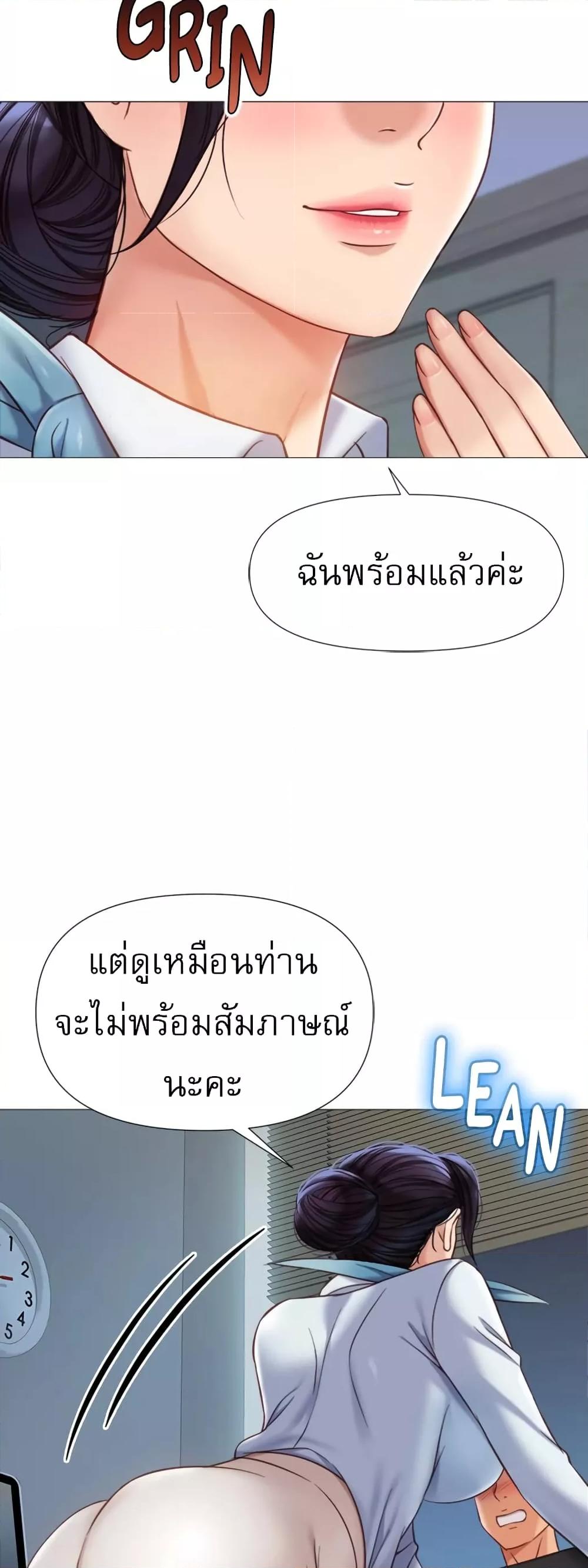 หน้า 35