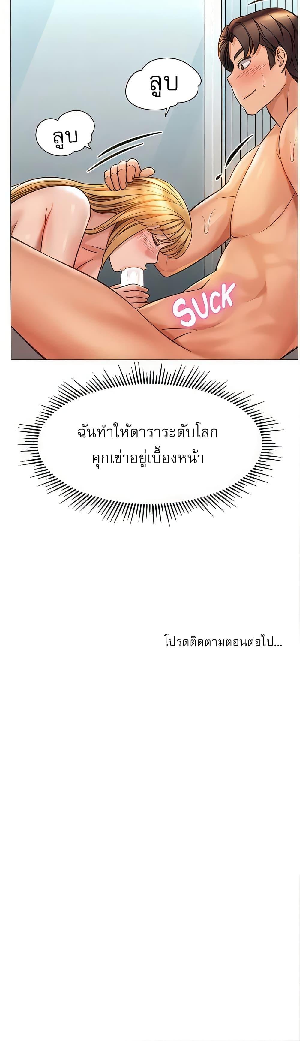 หน้า 40