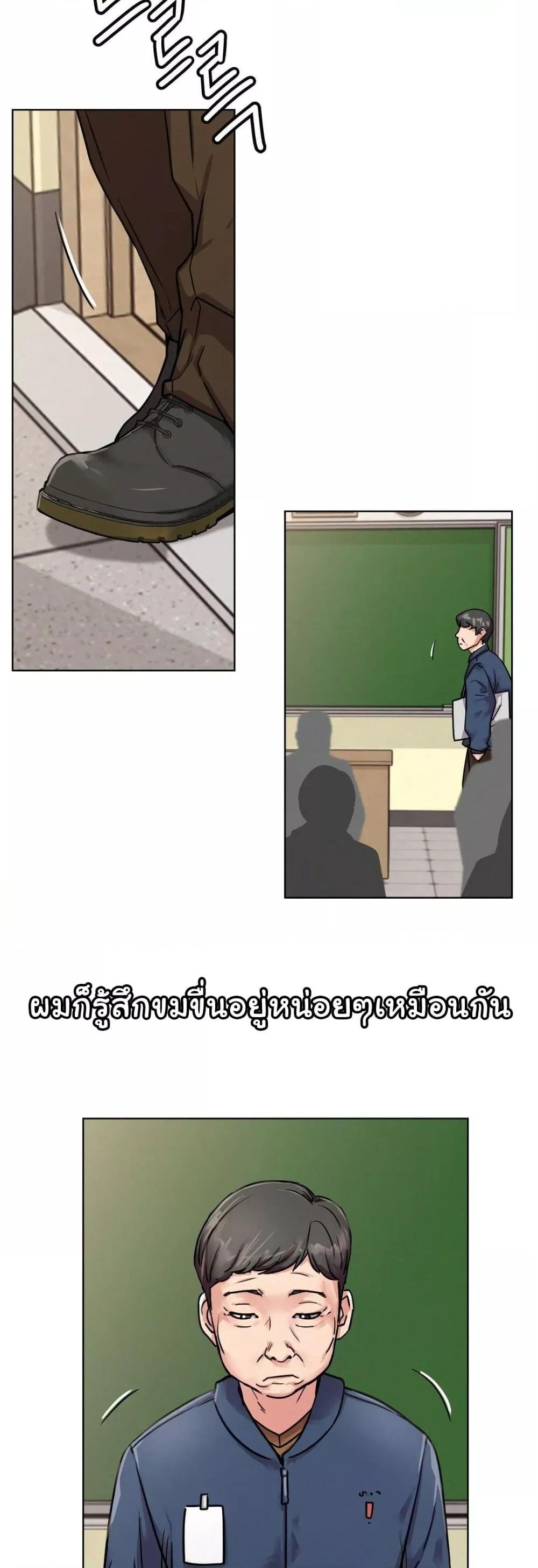 หน้า 47