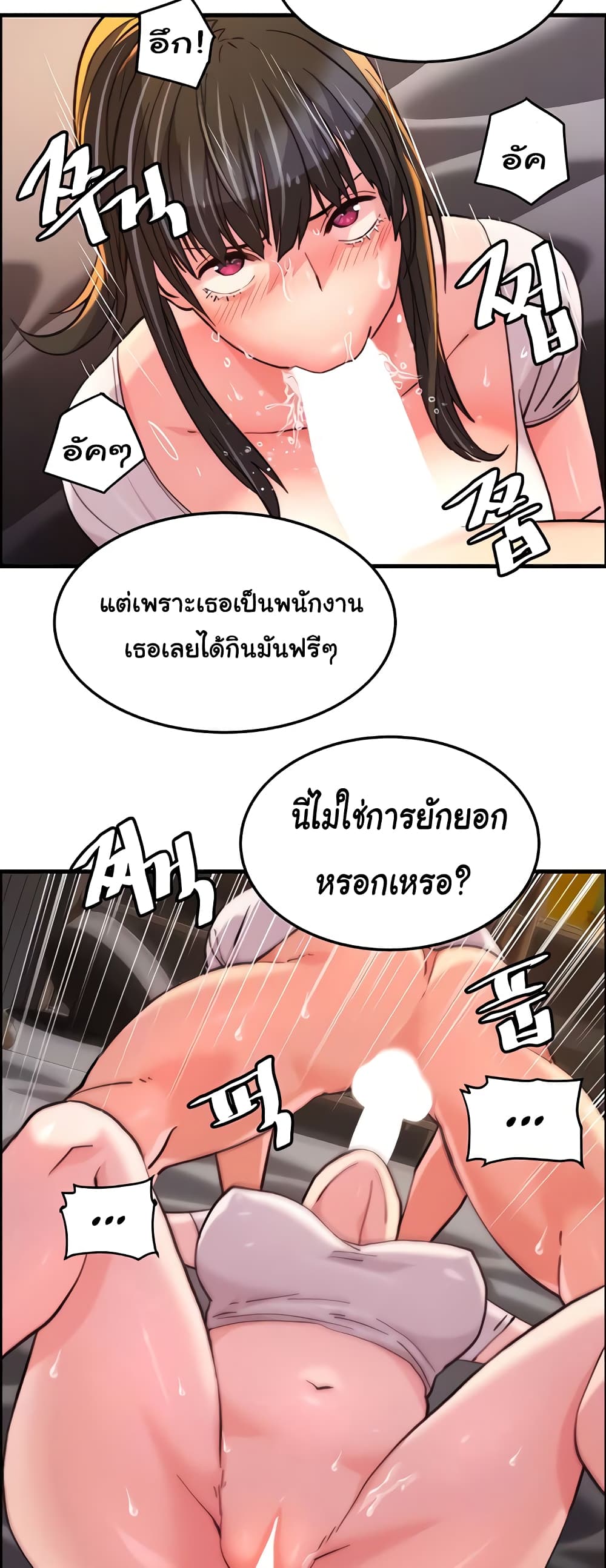 หน้า 35
