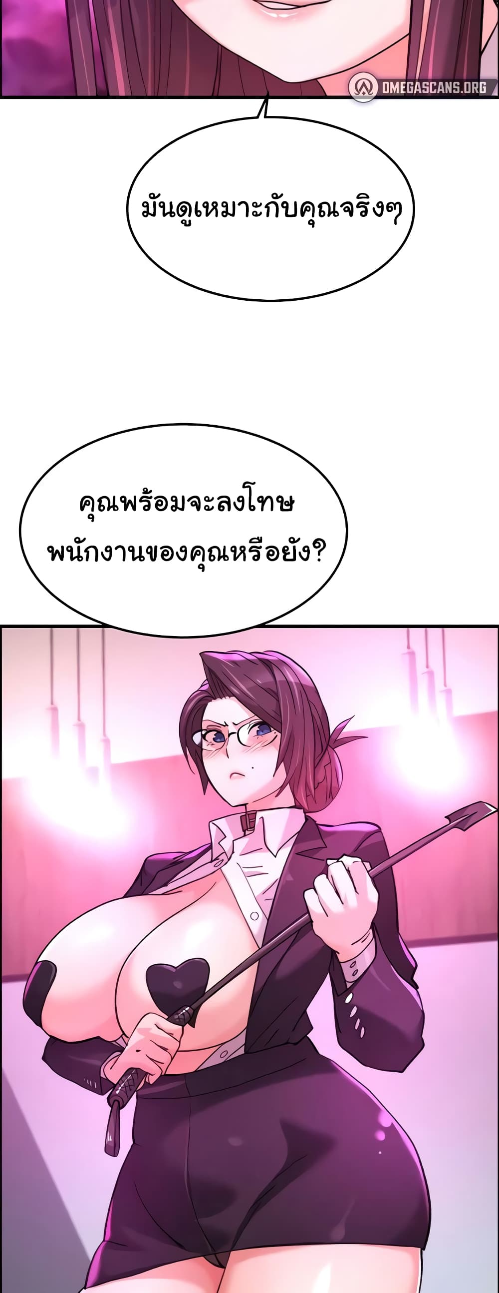 หน้า 49