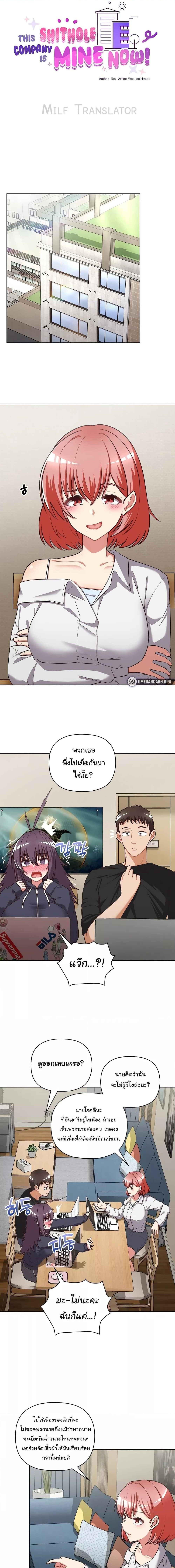 หน้า 1