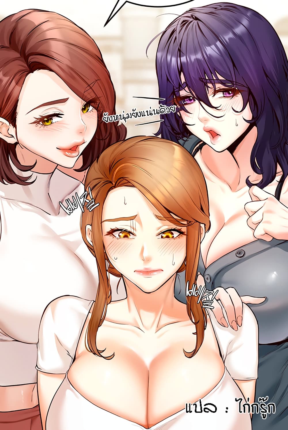 หน้า 1