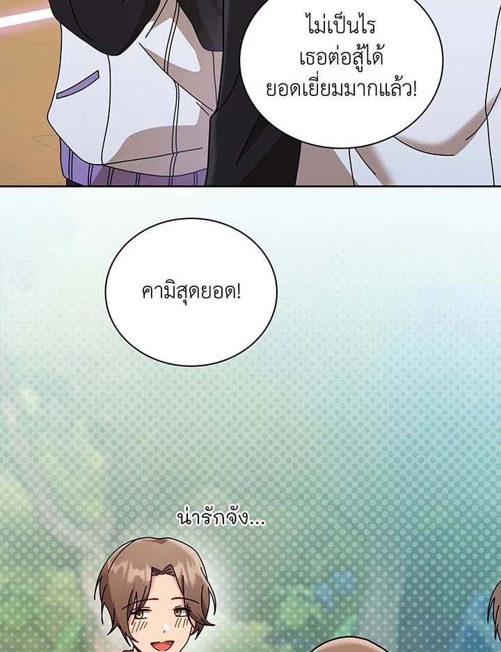 หน้า 101