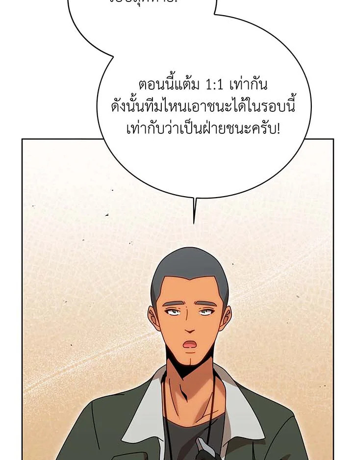 หน้า 106