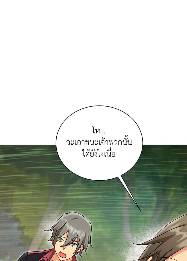 หน้า 110