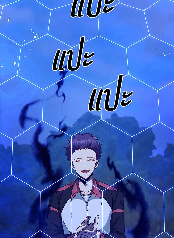 หน้า 110