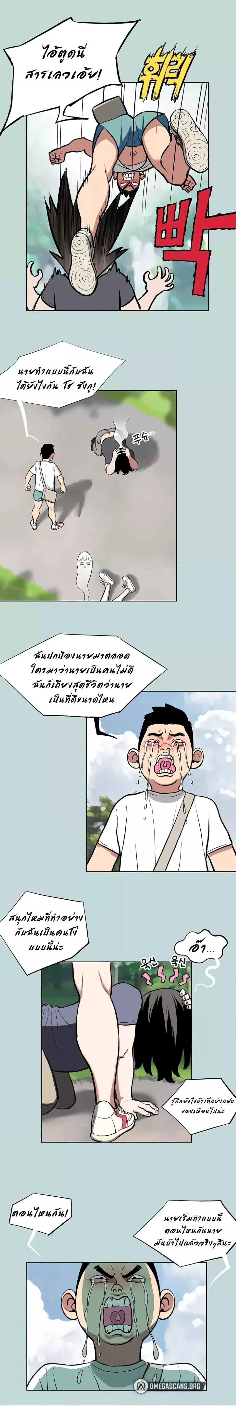 หน้า 2