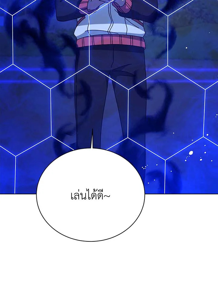 หน้า 111