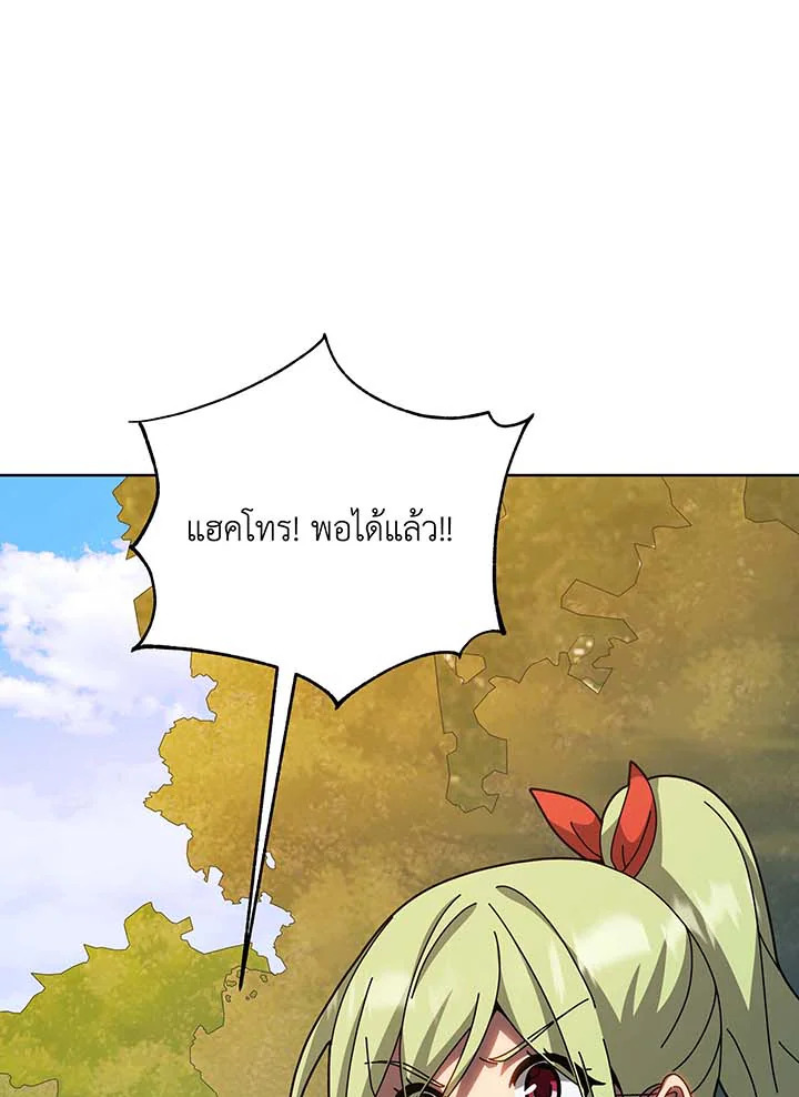 หน้า 116
