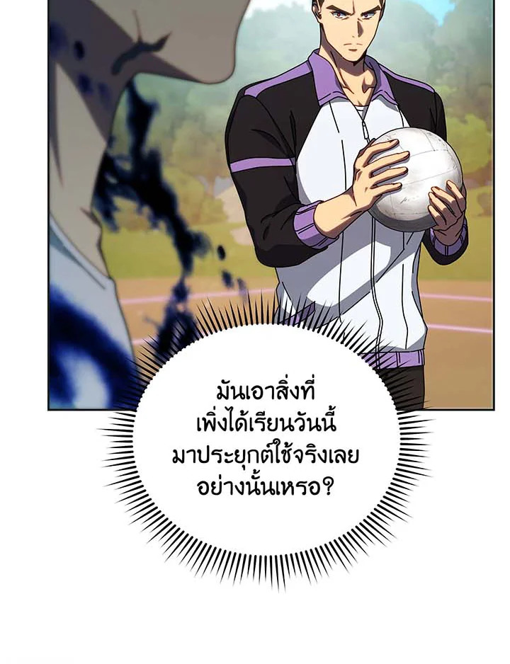 หน้า 168