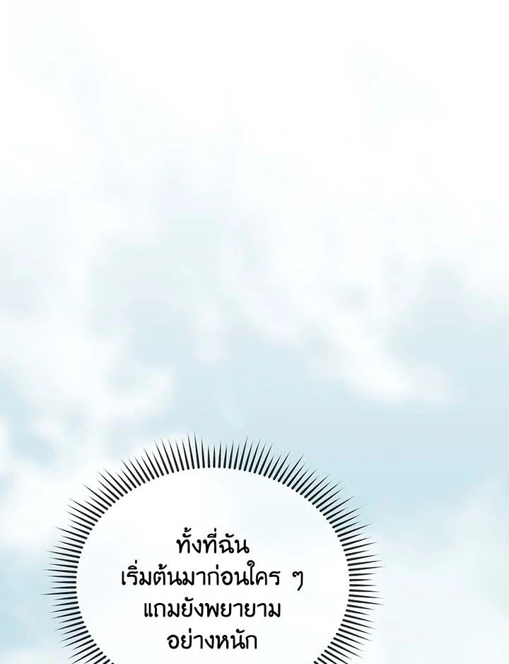 หน้า 169