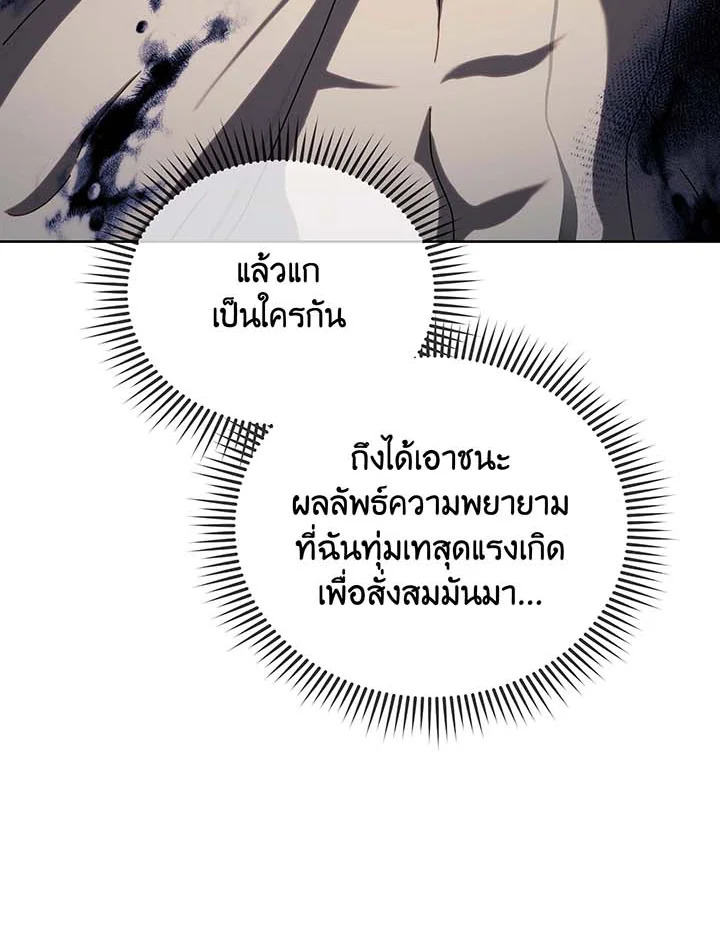 หน้า 172