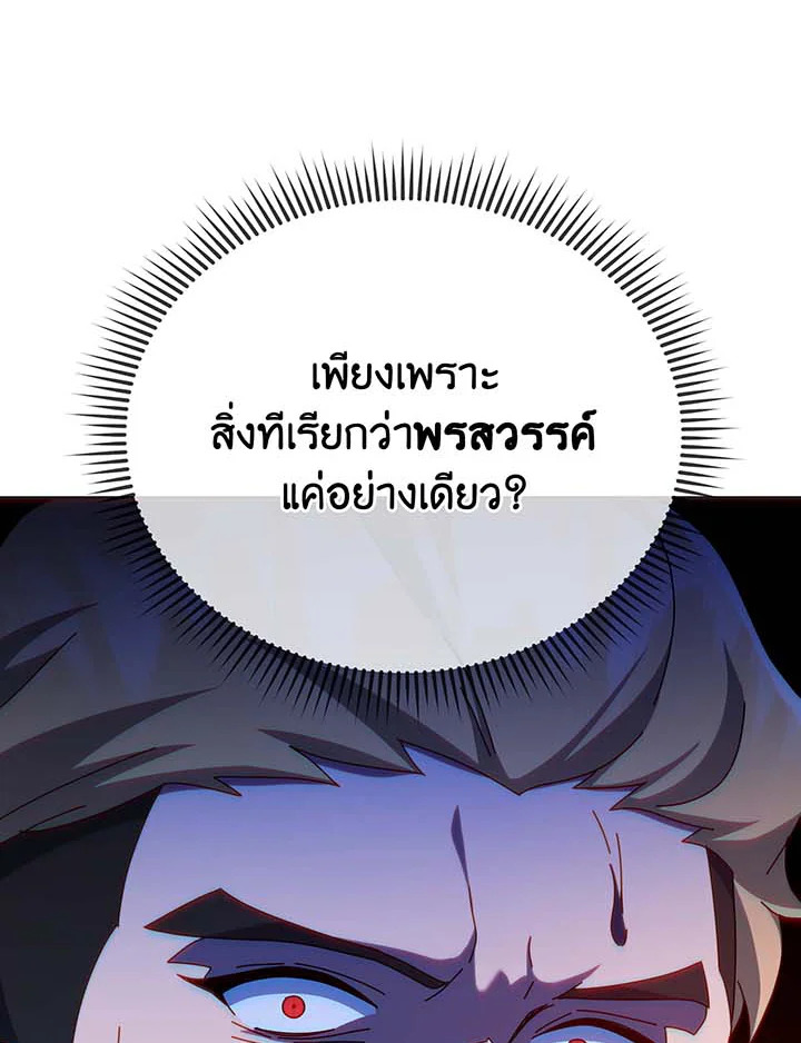 หน้า 173