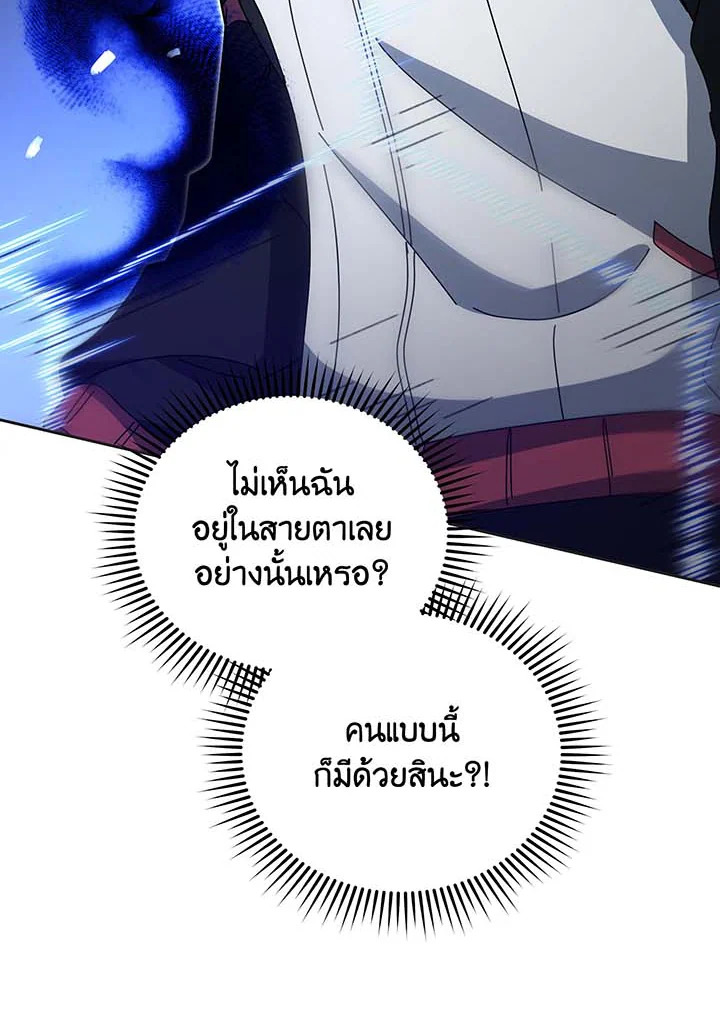 หน้า 196