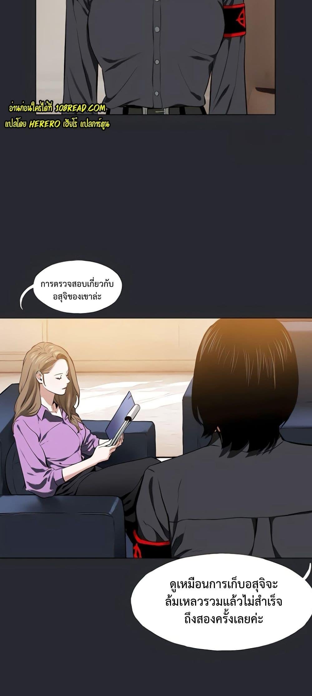 หน้า 26