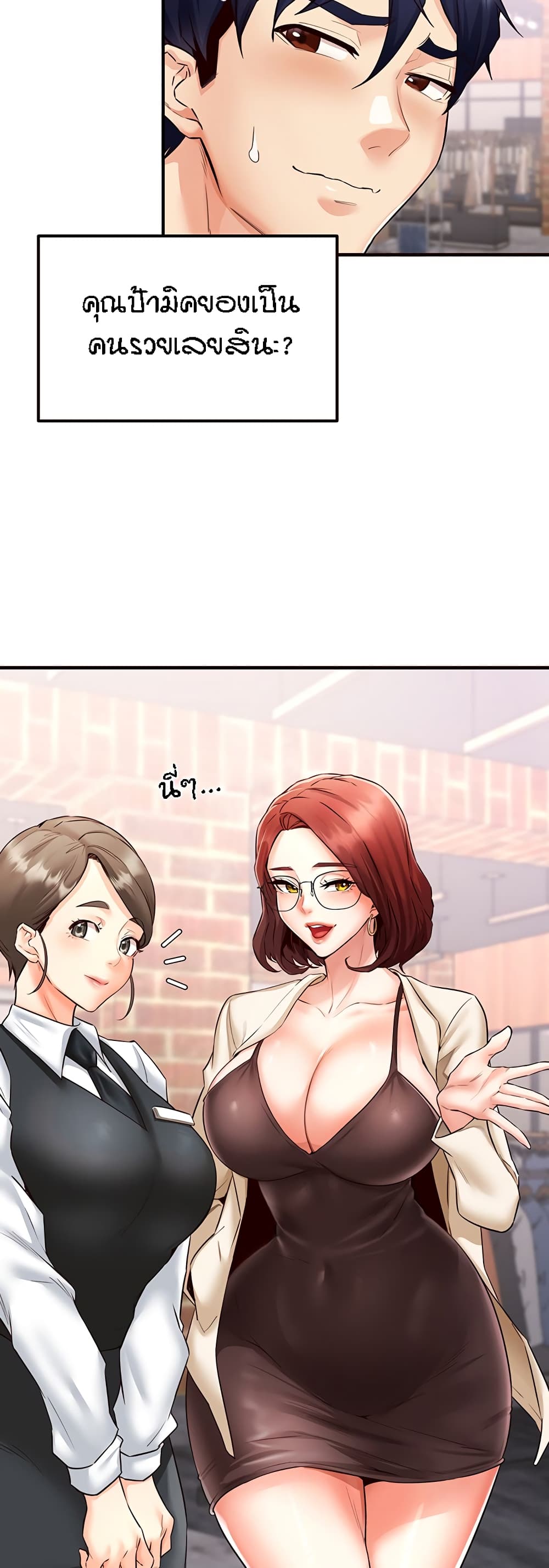หน้า 29