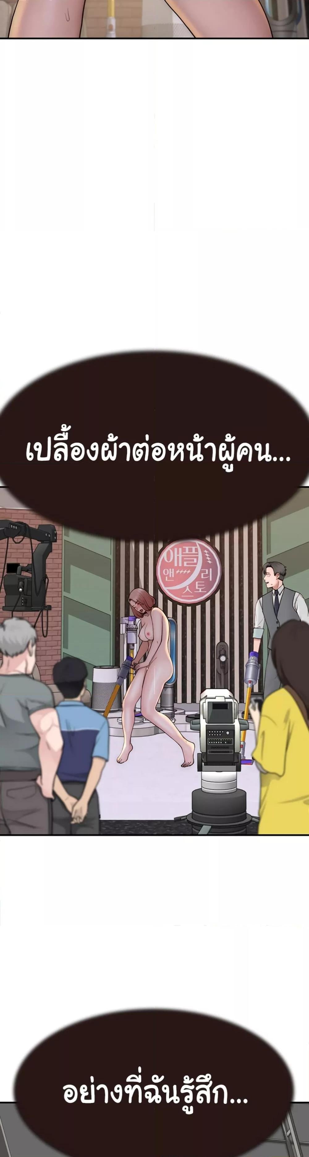 หน้า 32