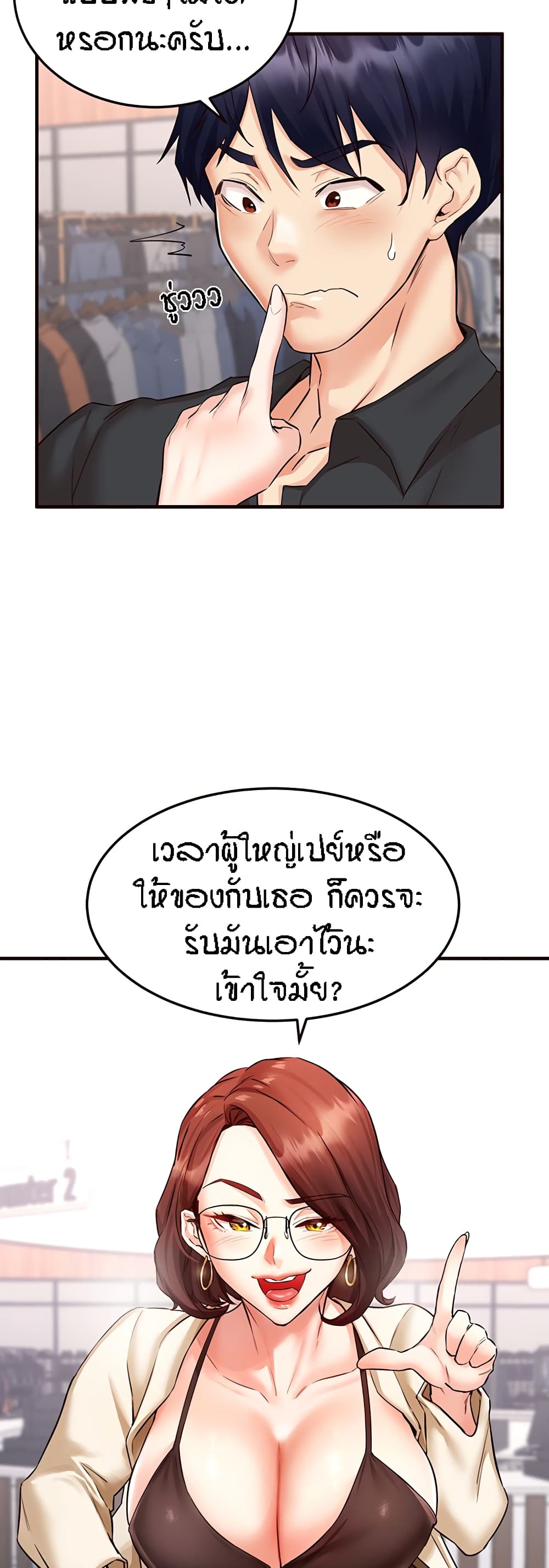 หน้า 33