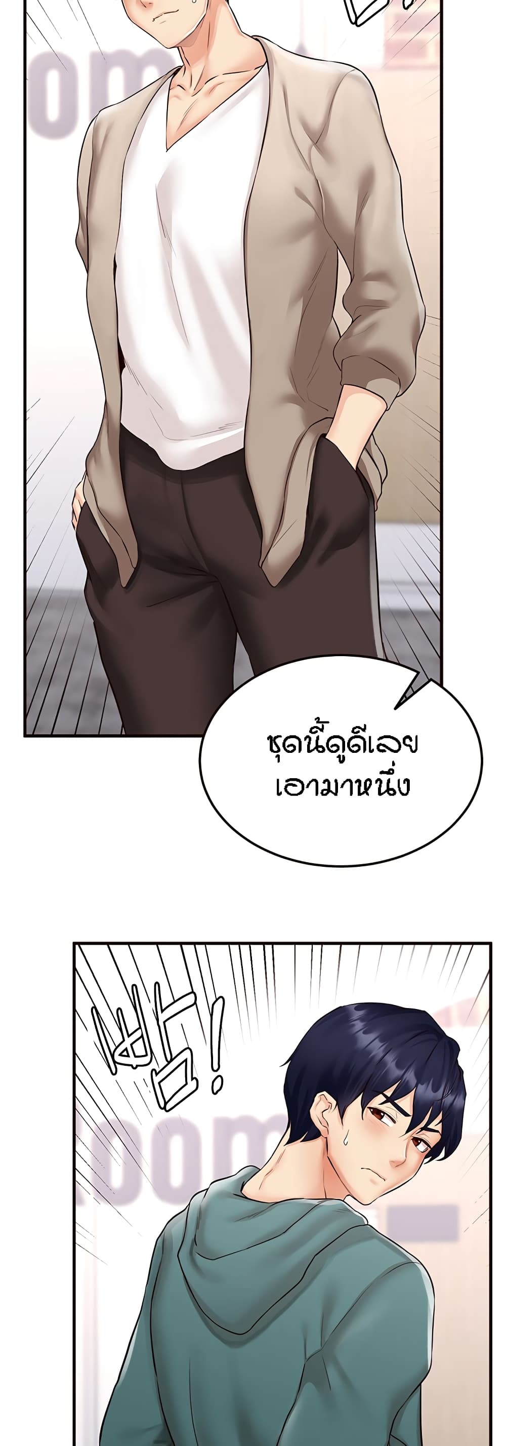 หน้า 36
