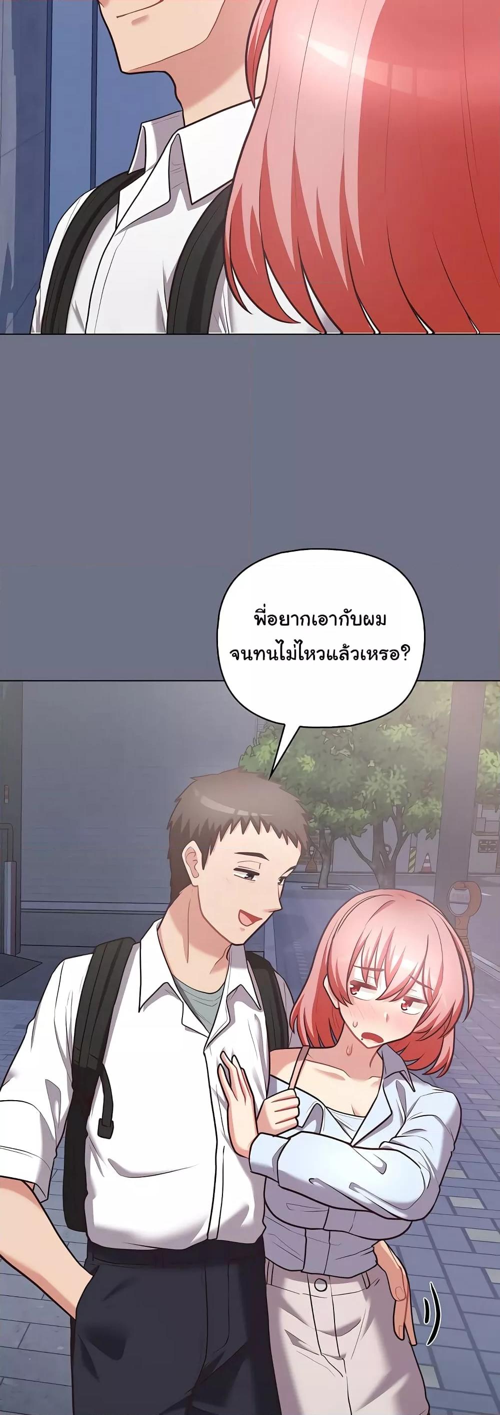 หน้า 37