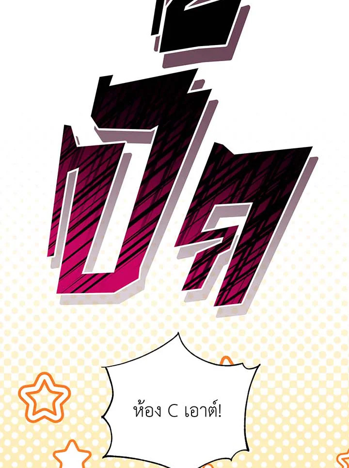 หน้า 77