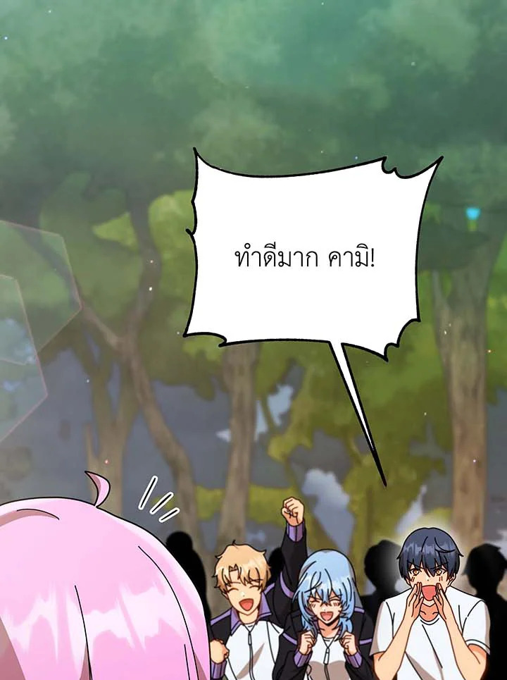 หน้า 83